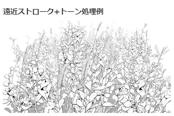 杂草刷02