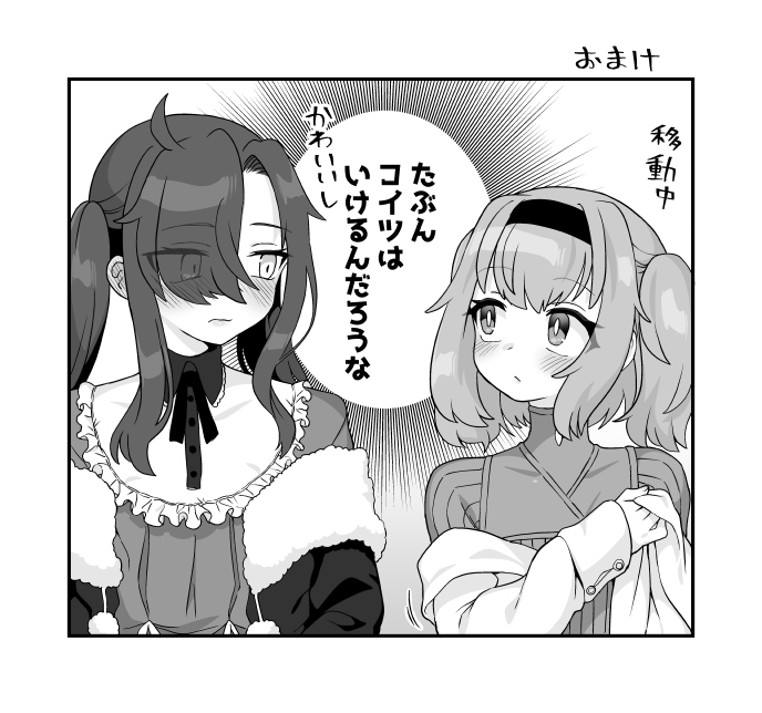 给Twitter的漫画总结111