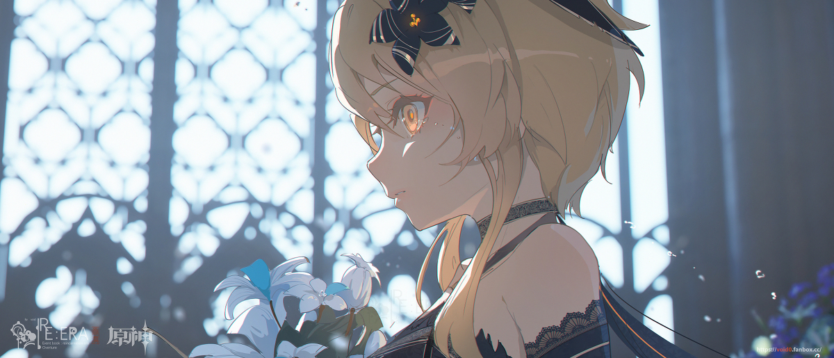 失落的深渊 &middot; 葬礼 (lumine)p6 1-2-3
