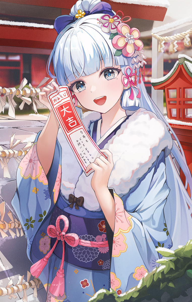 新年快乐!🌸