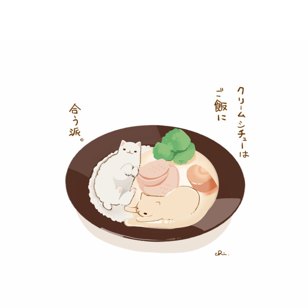 炖菜饭