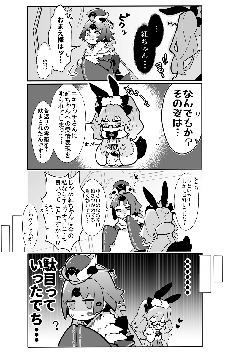 佳卡迪亚其166