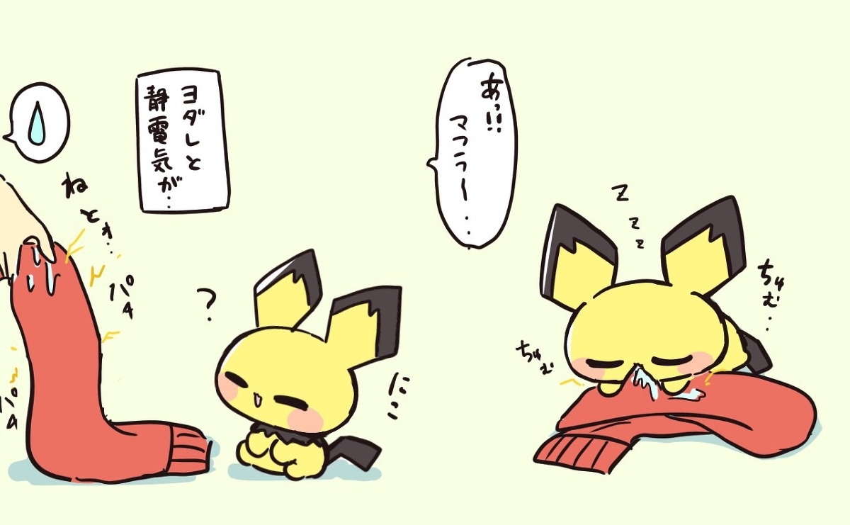 神奇宝贝的画