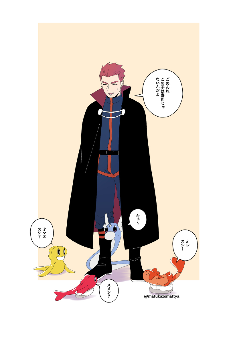 帕尔德亚装 #3