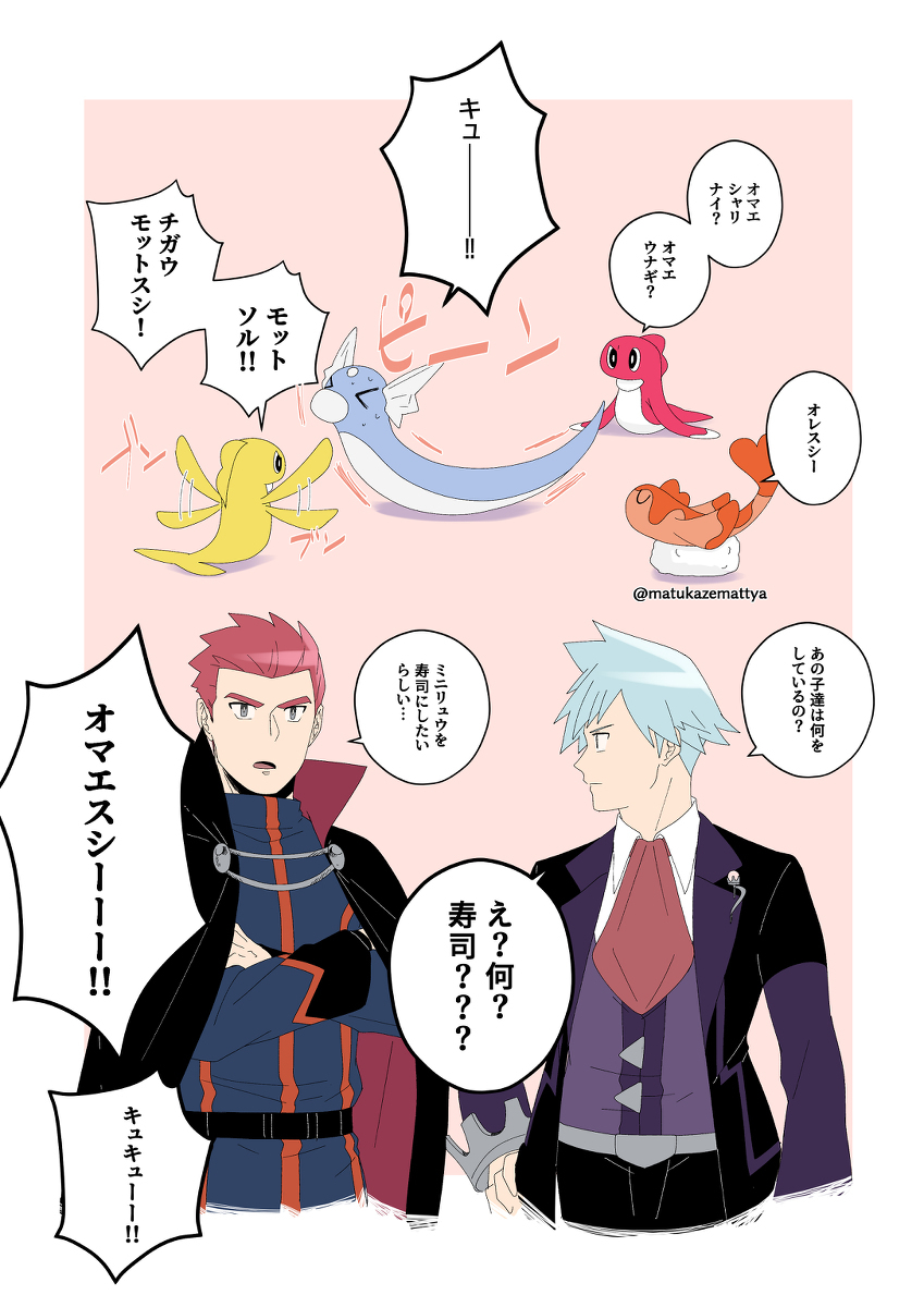帕尔德亚装 #3