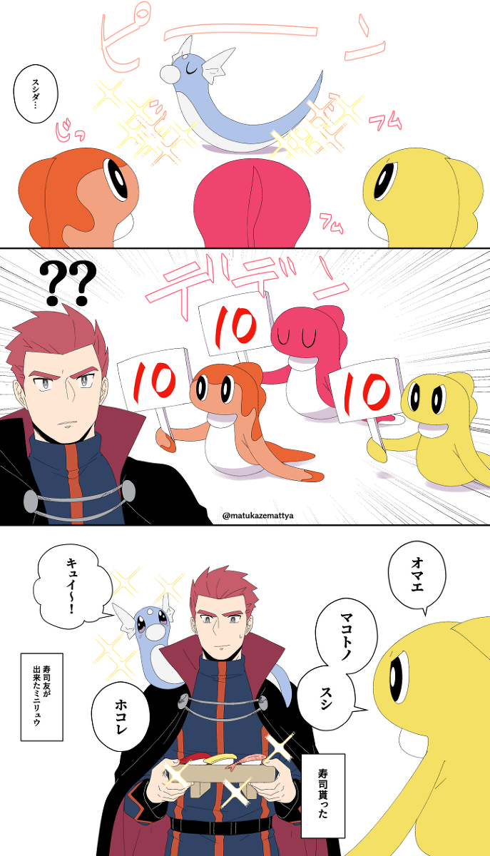 帕尔德亚装 #3