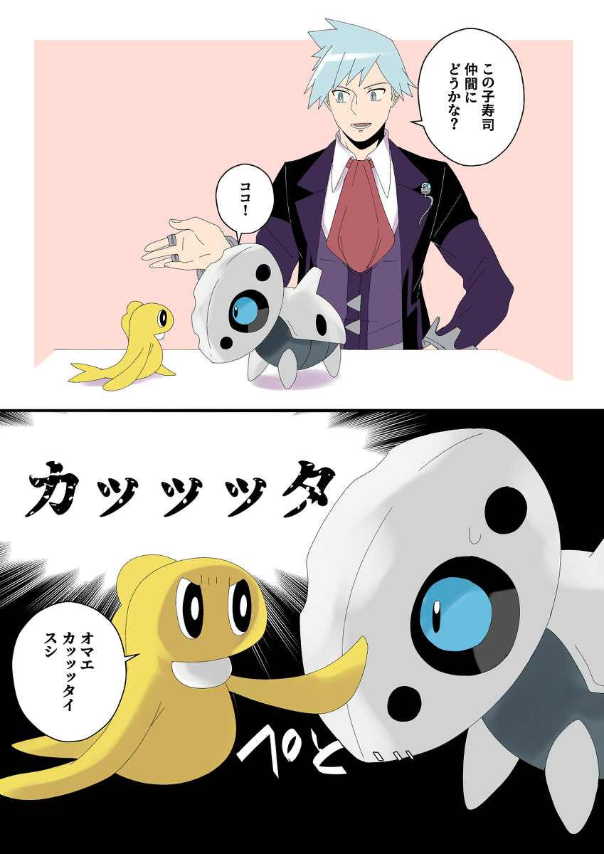帕尔德亚装 #3