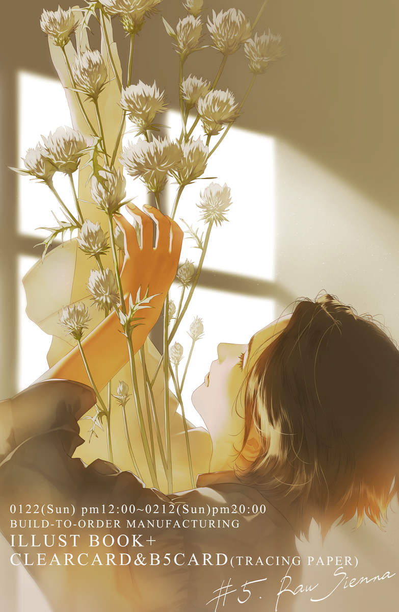 0122订单