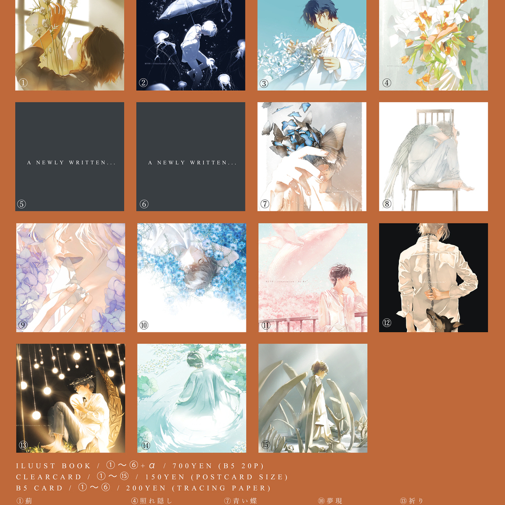 0122订单