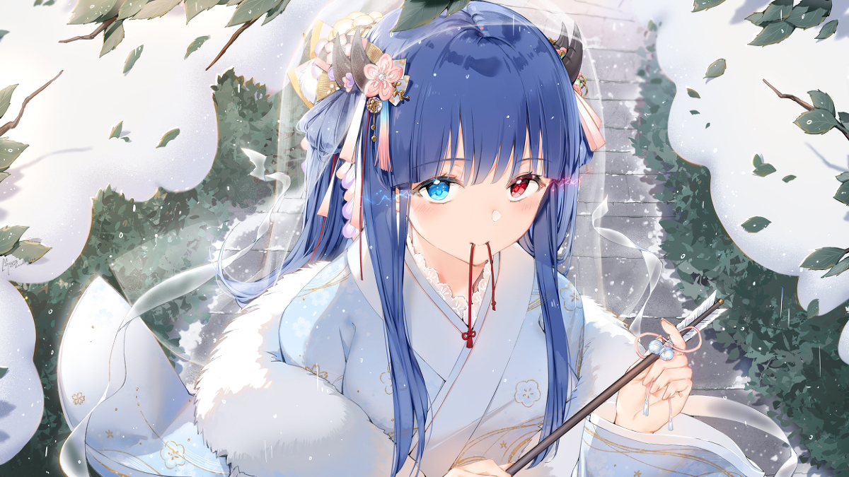 新年