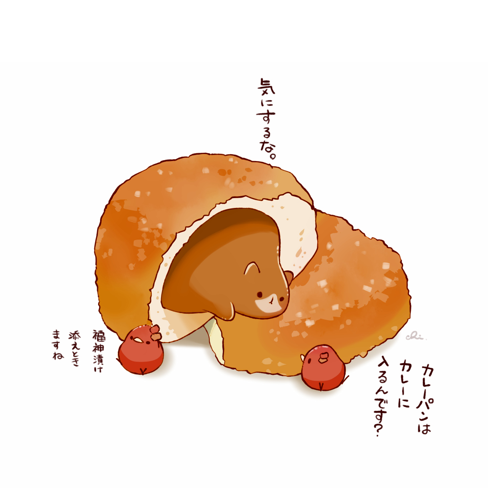 咖喱日咖喱面包