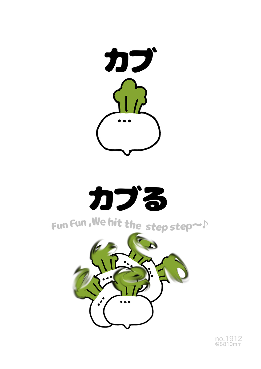 No.1912《卡布》