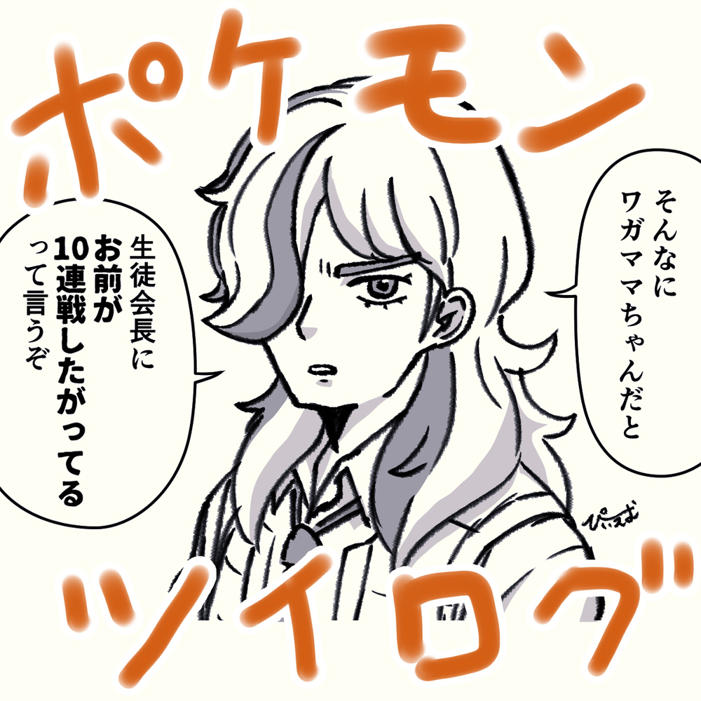神奇宝贝