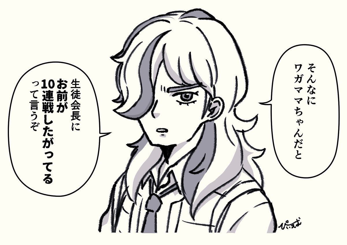 神奇宝贝