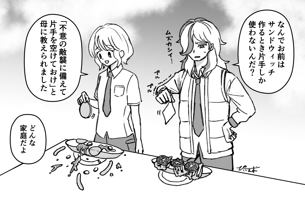 神奇宝贝