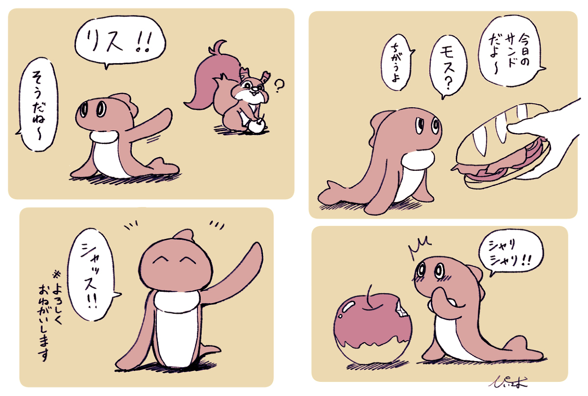 神奇宝贝