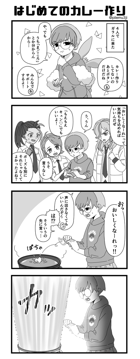 神奇宝贝