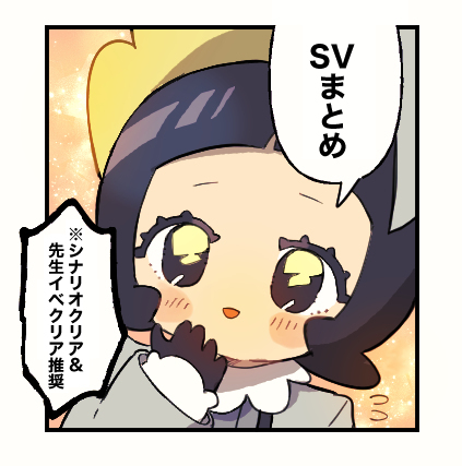 Pkmn总结6