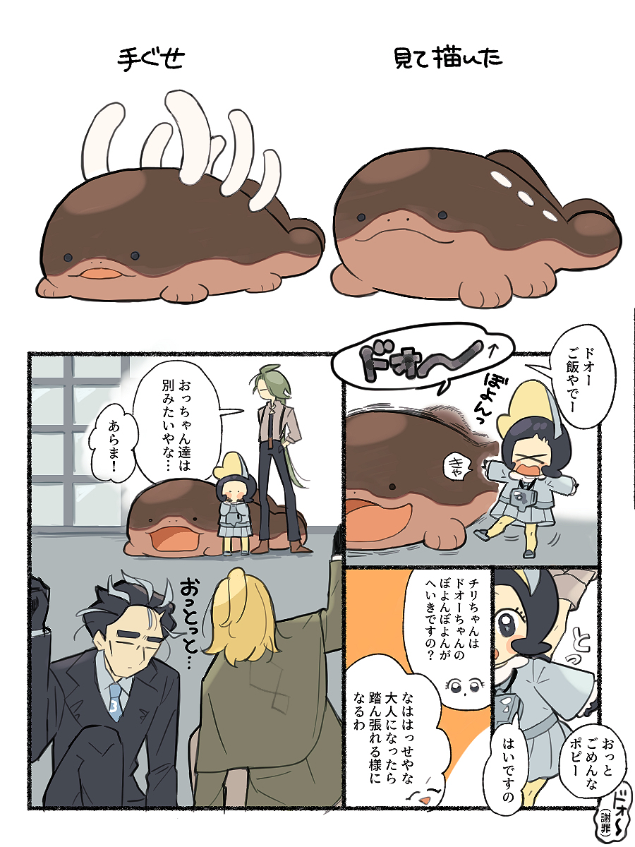 Pkmn总结6