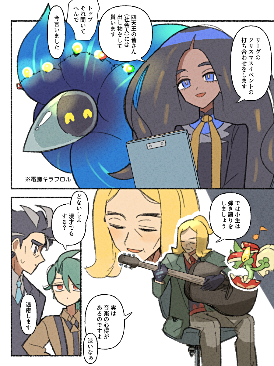 Pkmn总结6