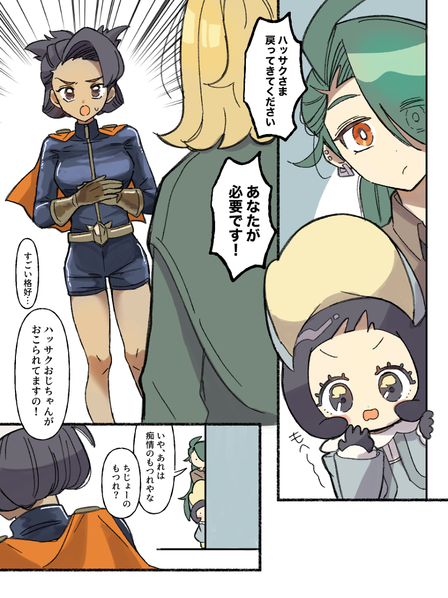 Pkmn总结6