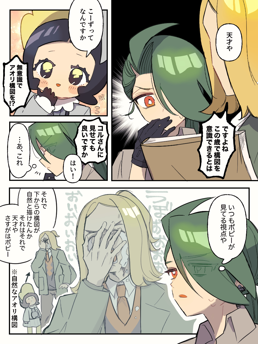 Pkmn总结6