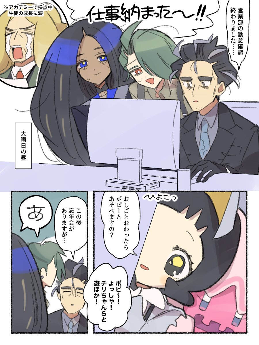 Pkmn总结6