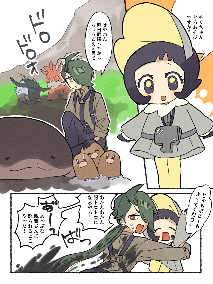 Pkmn总结6