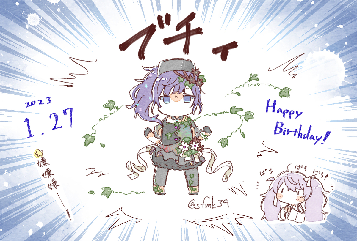 真的很讨厌哈皮b!!!!☆ ☆