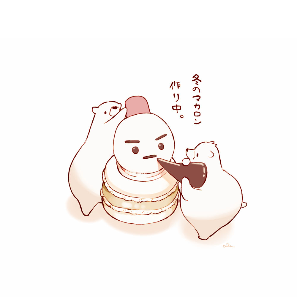 雪人马卡龙