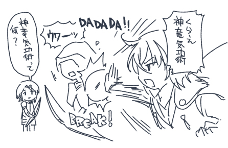 FE engage涂鸦拼盘 (2)