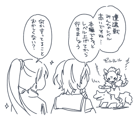 FE engage涂鸦拼盘 (2)