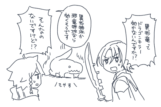 FE engage涂鸦拼盘 (2)