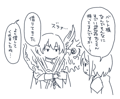 FE engage涂鸦拼盘 (2)