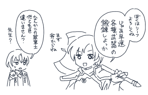 FE engage涂鸦拼盘 (2)