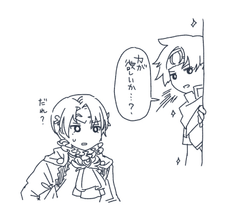 FE engage涂鸦拼盘 (2)