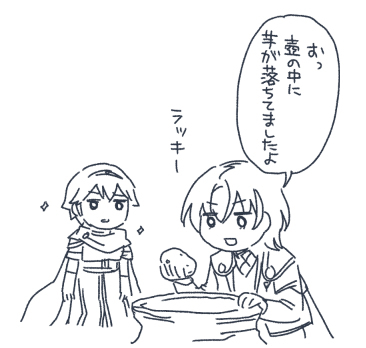 FE engage涂鸦拼盘 (2)