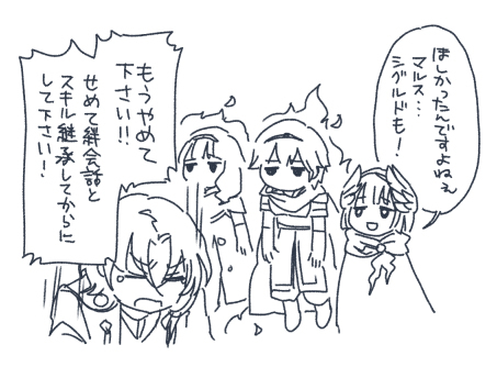 FE engage涂鸦拼盘 (2)