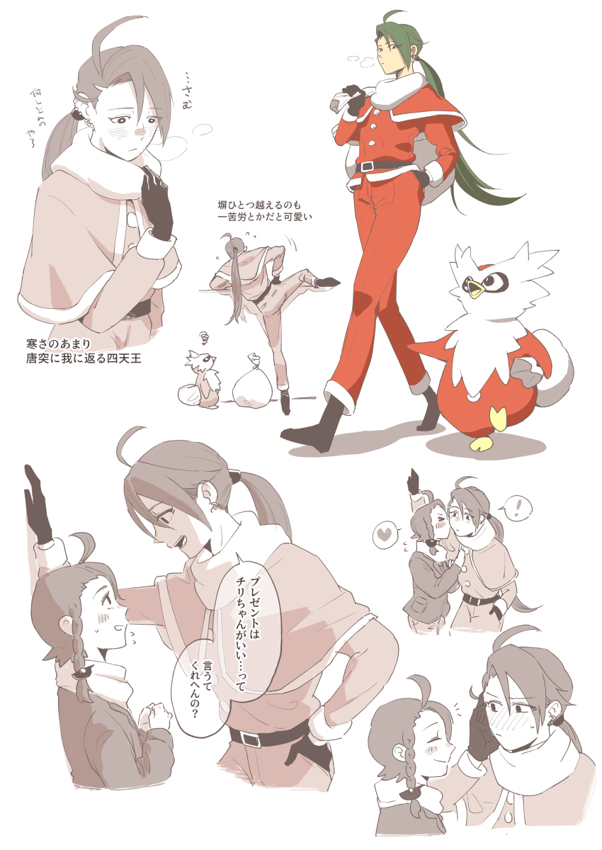 神奇宝贝SV圣诞插画