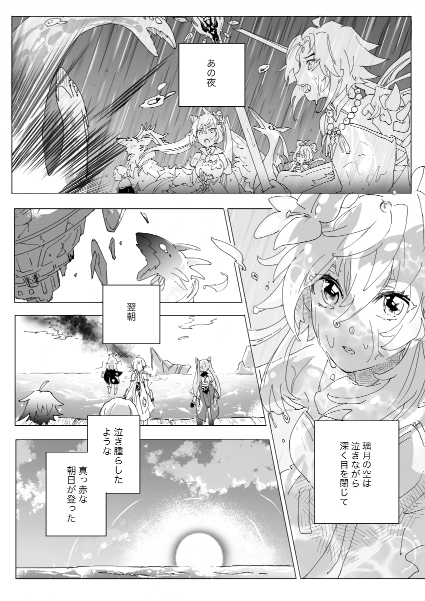 一路平安