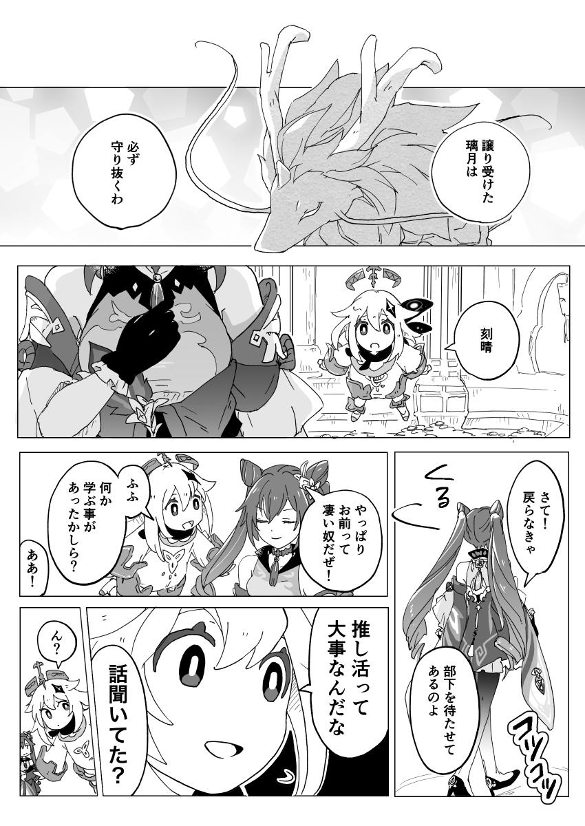 一路平安