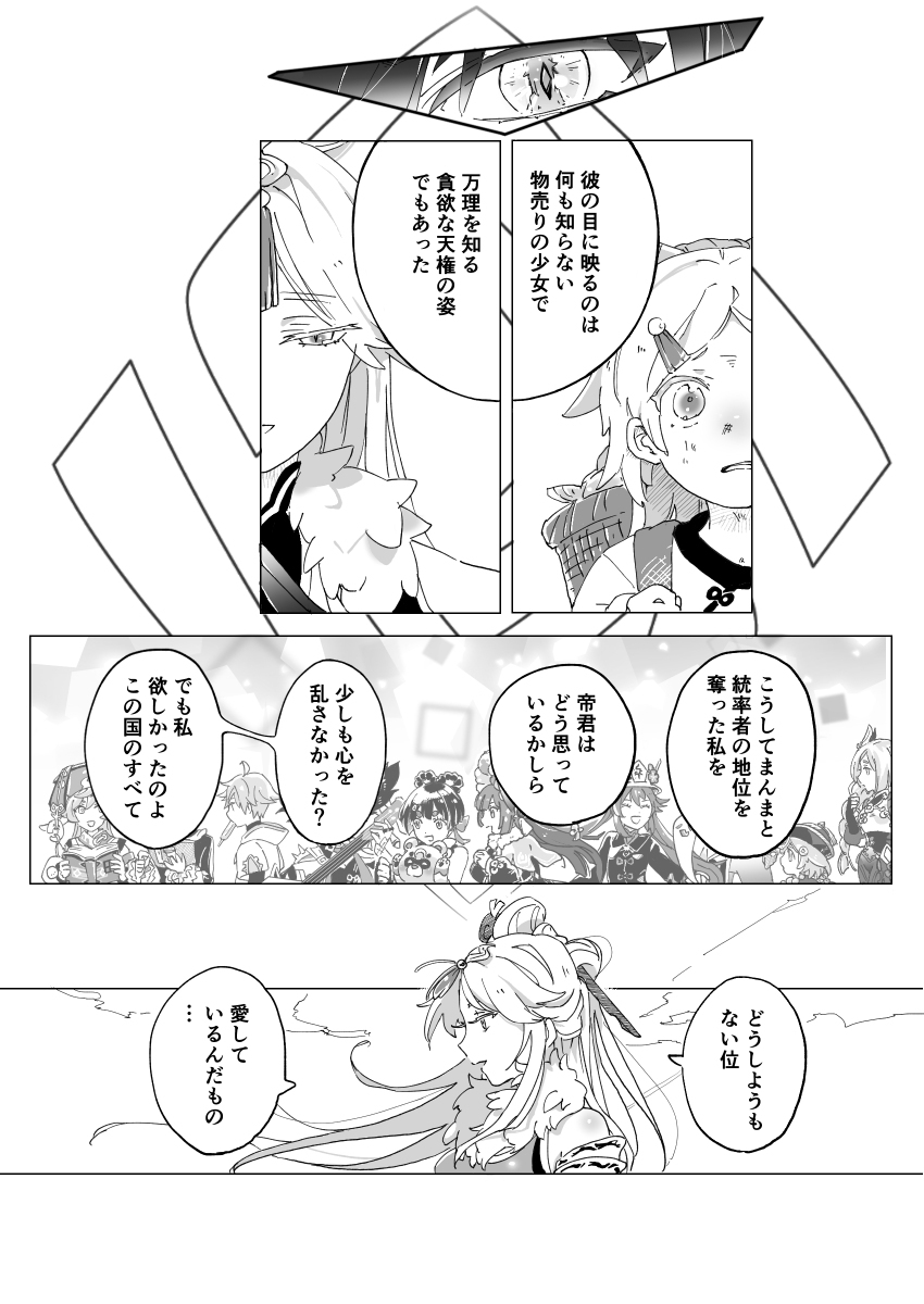 一路平安