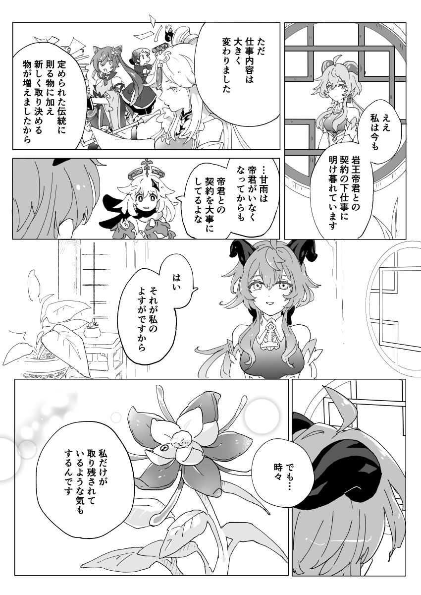 一路平安