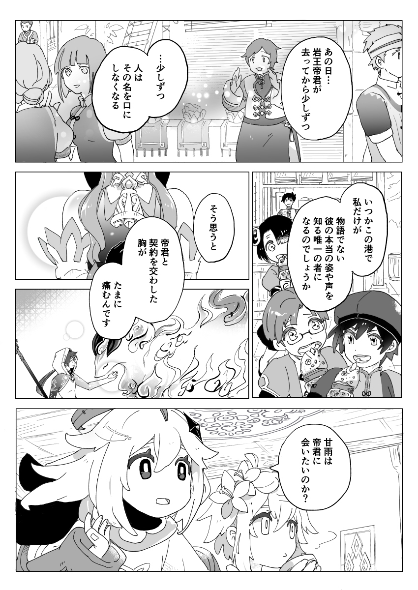 一路平安