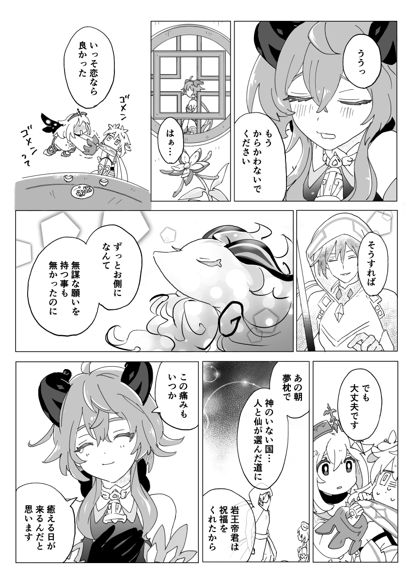 一路平安