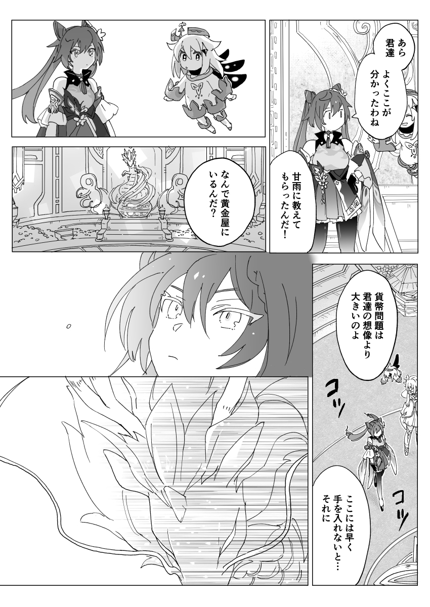 一路平安