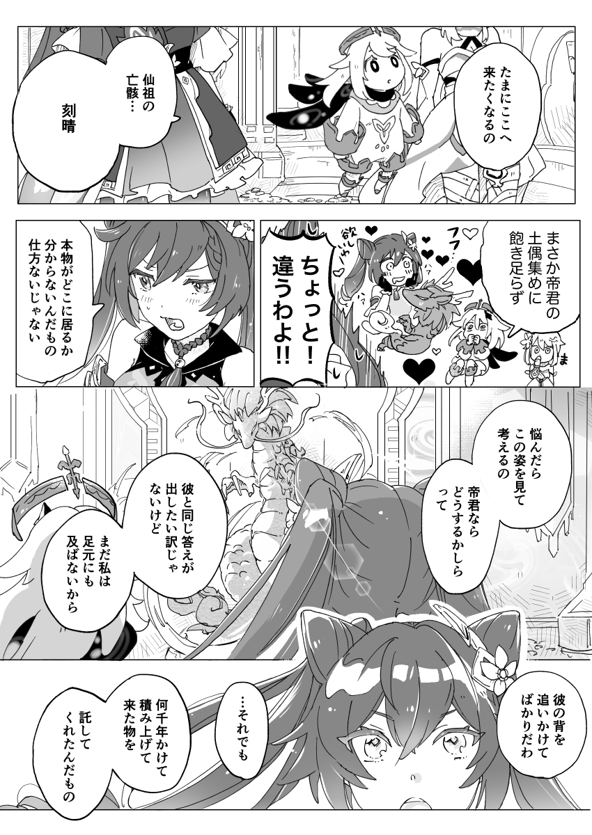 一路平安