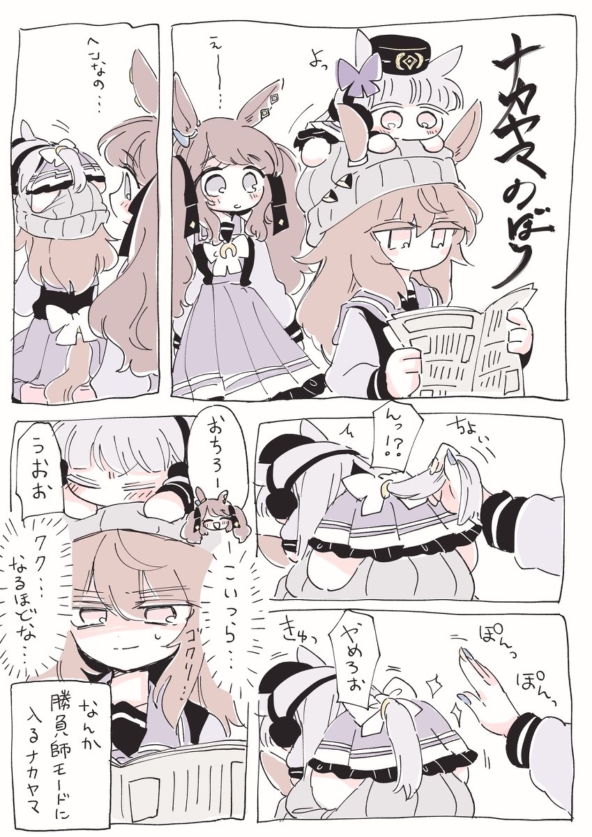小5