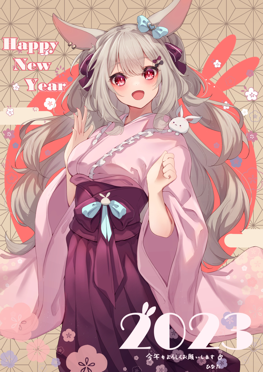 新年快乐!