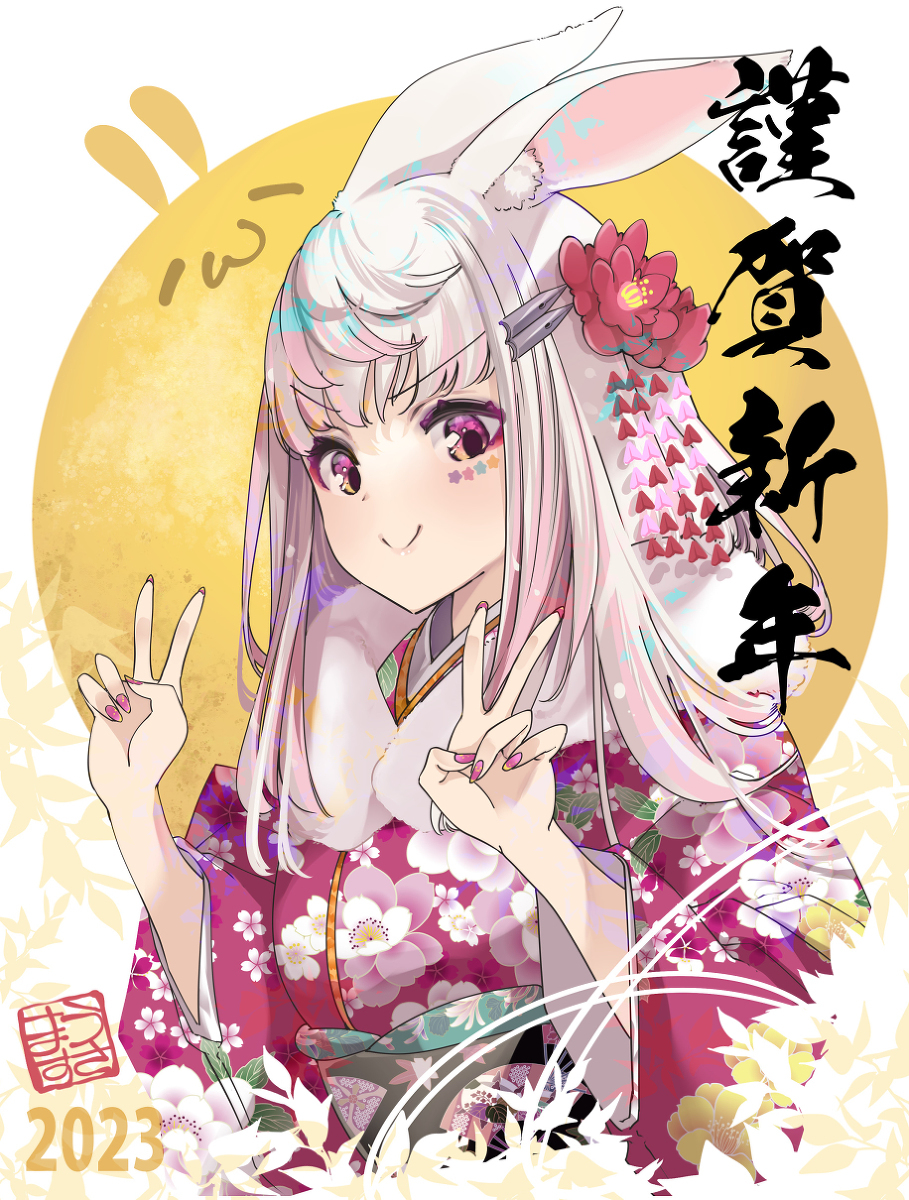 新年快乐!